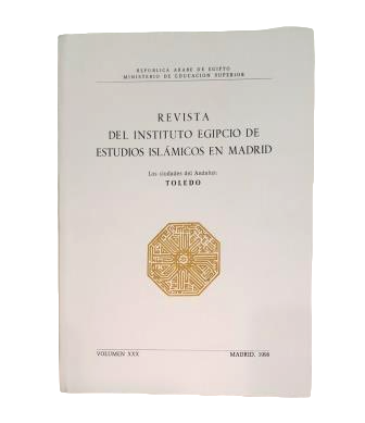 VV.AA.- REVISTA DEL INSTITUTO EGIPCIO DE ESTUDIOS ISLÁMICOS EN MADRID. LAS CIUDADES DEL ANDALUS: TOLEDO
