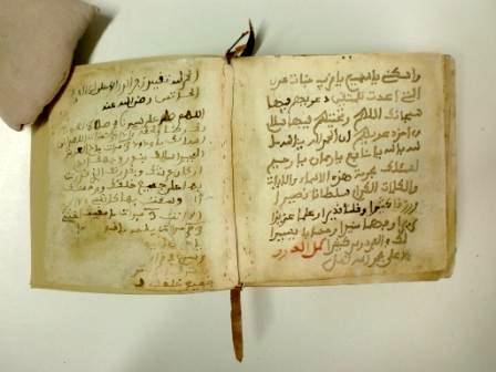 RESTAURACIÓN DE UN LIBRO DE REZOS ISLÁMICO (S.XVII)